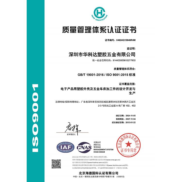 榮譽(yù)資質(zhì)